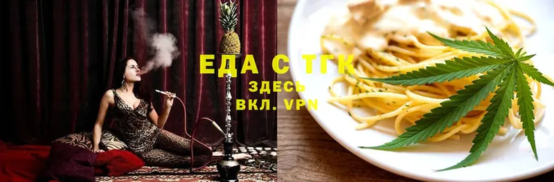 Cannafood конопля  Тайга 