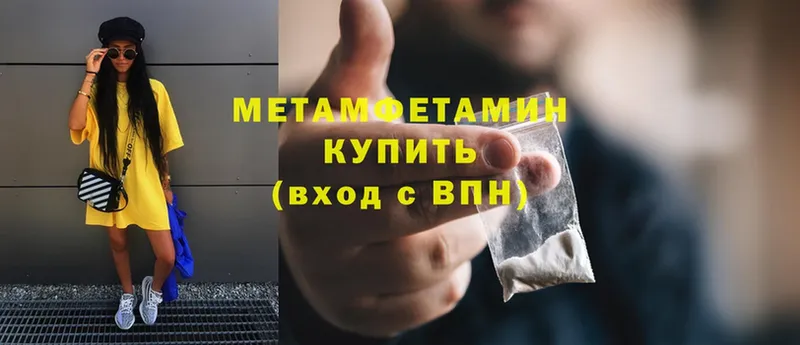 Метамфетамин Methamphetamine  Тайга 